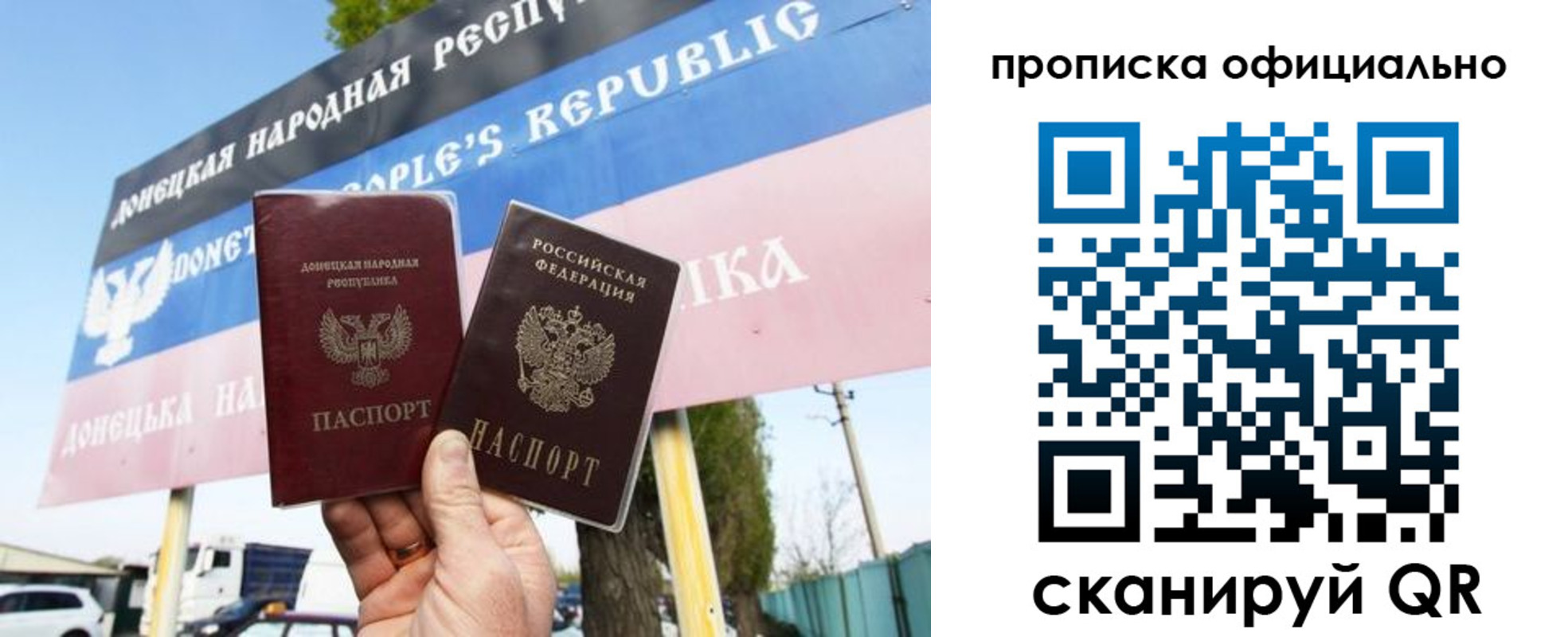 прописка для кредита в Краснодаре