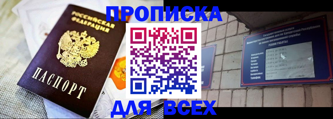 пропишу в квартире в Краснодаре