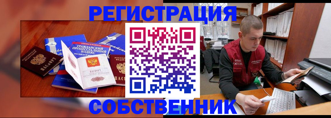 форма 3 в Краснодаре