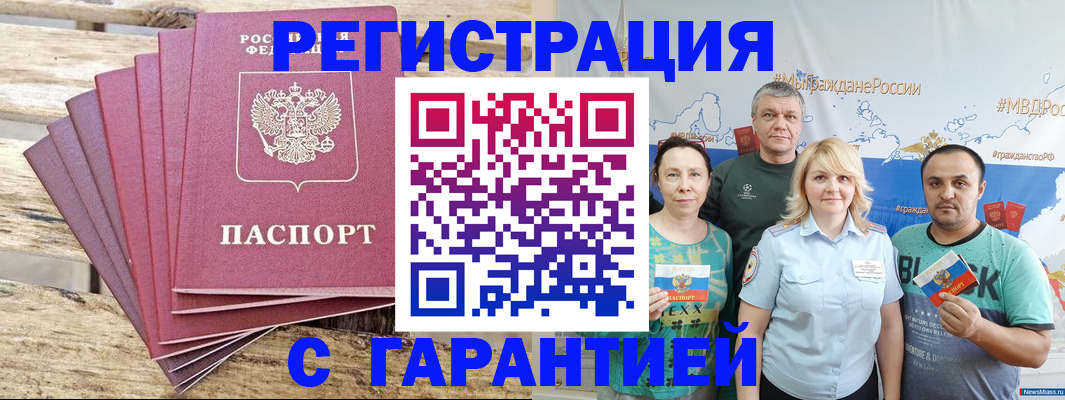 регистрация для школы в Краснодаре